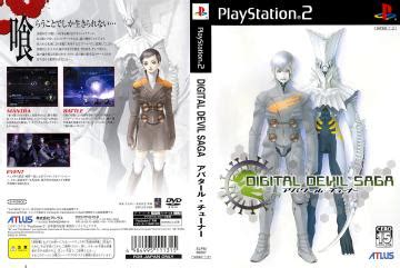 (PS2) Digital Devil Saga: Avatar Tuner (JAP/NTSC.